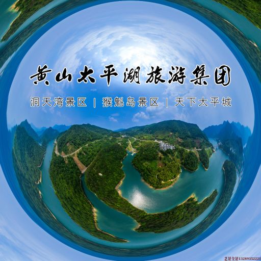 瓦房店720全景拍摄