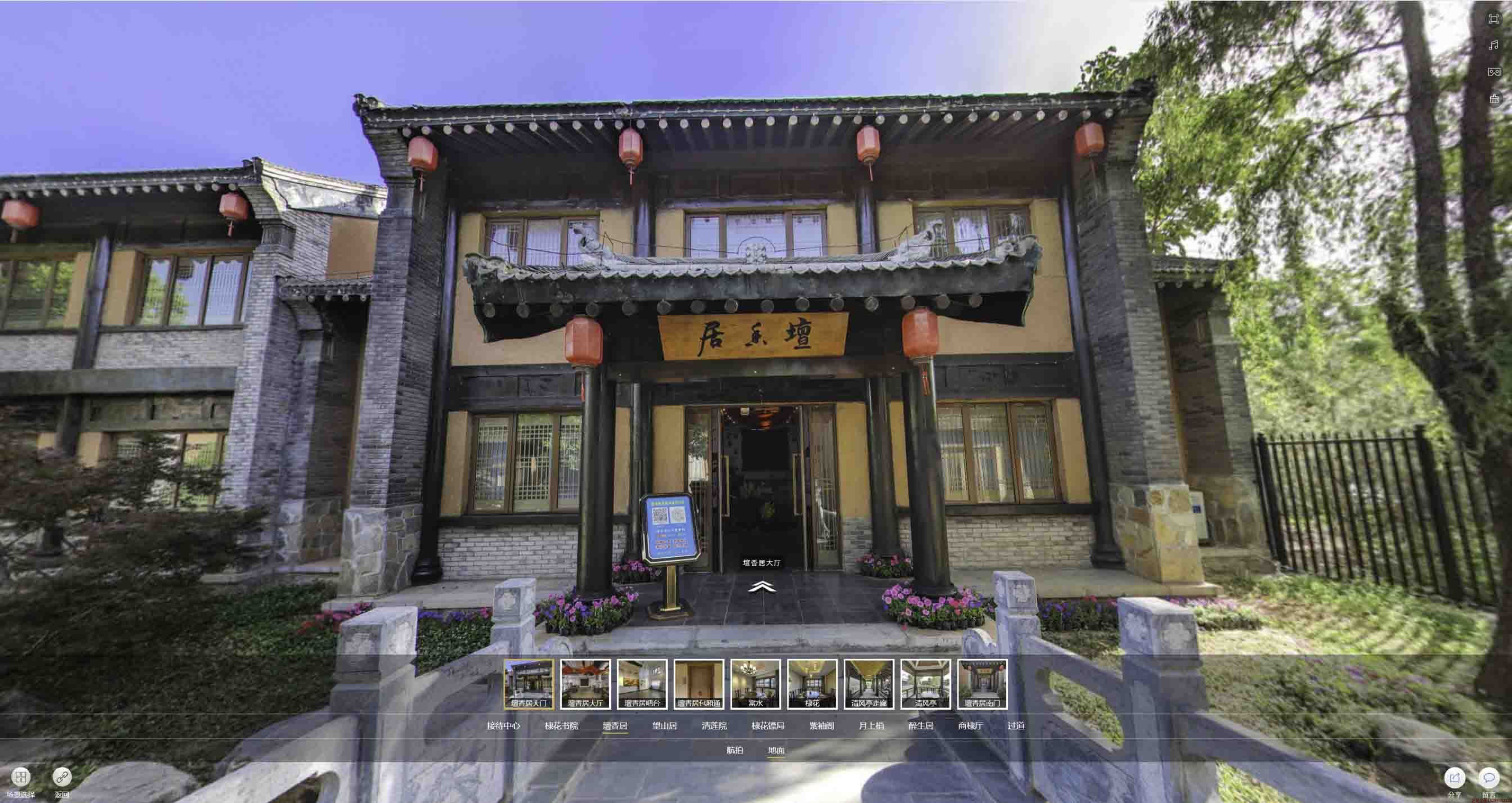 瓦房店美好蕴育生活馆720全景展示