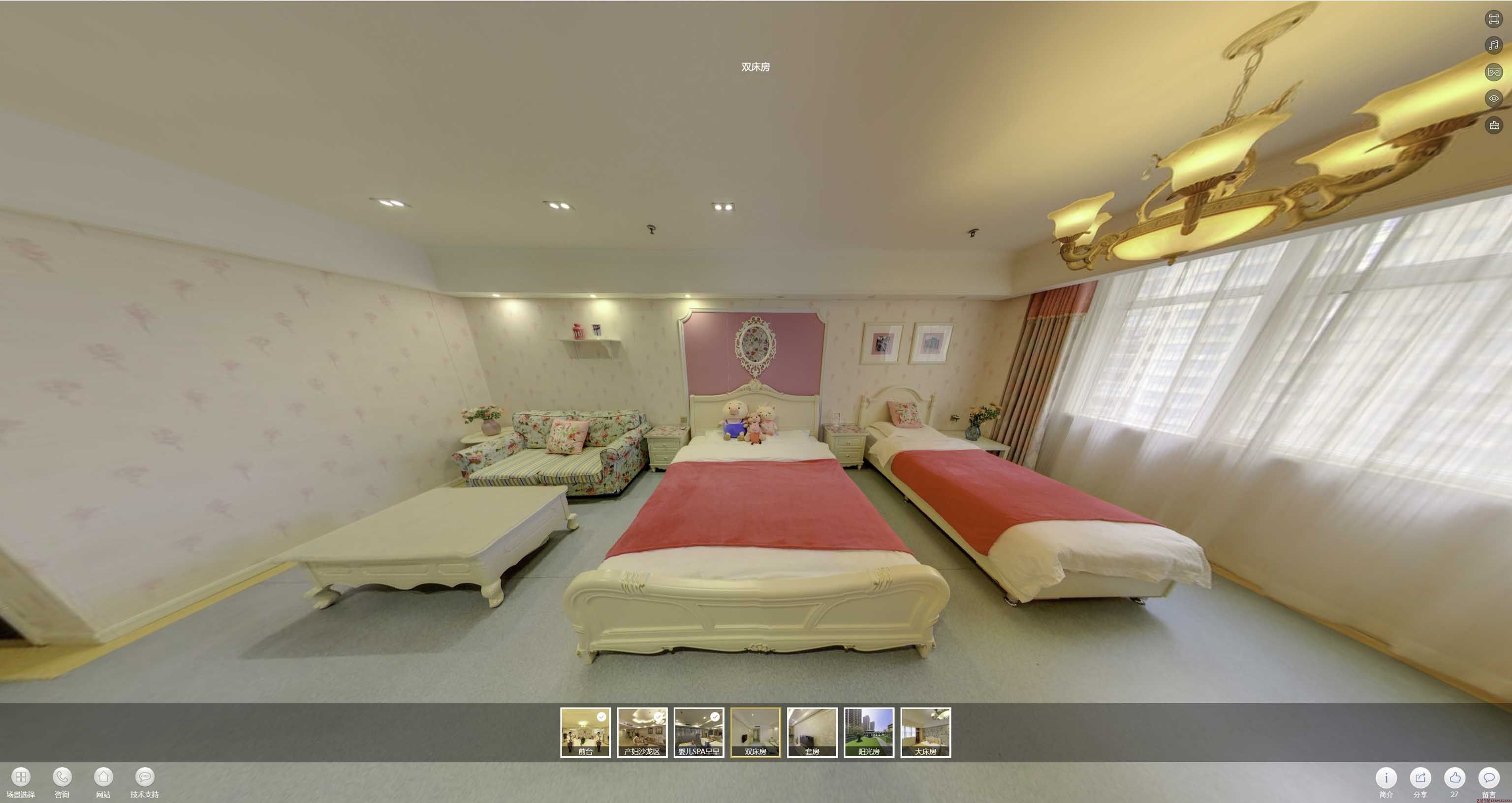 瓦房店安然月子会所720度全景展示