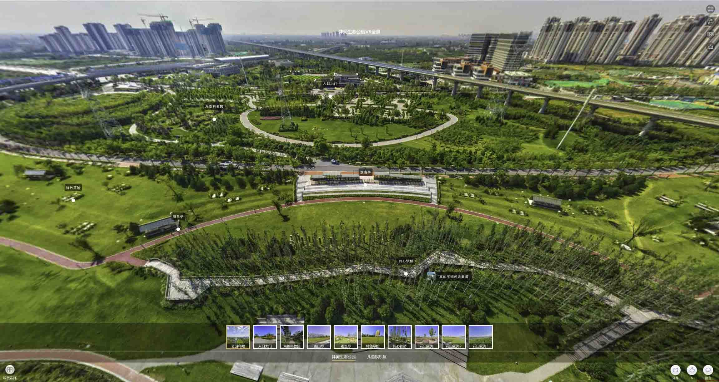 瓦房店VR全景体验：身临其境的沉浸式感受在手绘地图中的创新应用